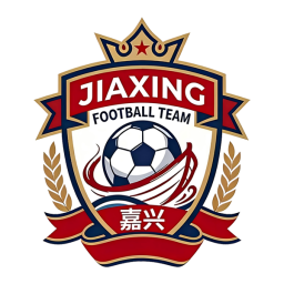 绍兴队